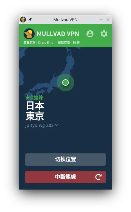 Mullvad VPN 桌面客户端已连线界面，显示安全连线、出口位置为日本东京、节点 jp-tyo-wg-203，并有切换位置与中断连线按钮