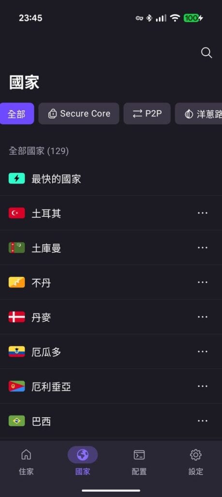 Proton VPN 手机客户端的国家列表界面，顶部提供全部、Secure Core、P2P、洋葱路由筛选标签，下方按国家排列可选节点