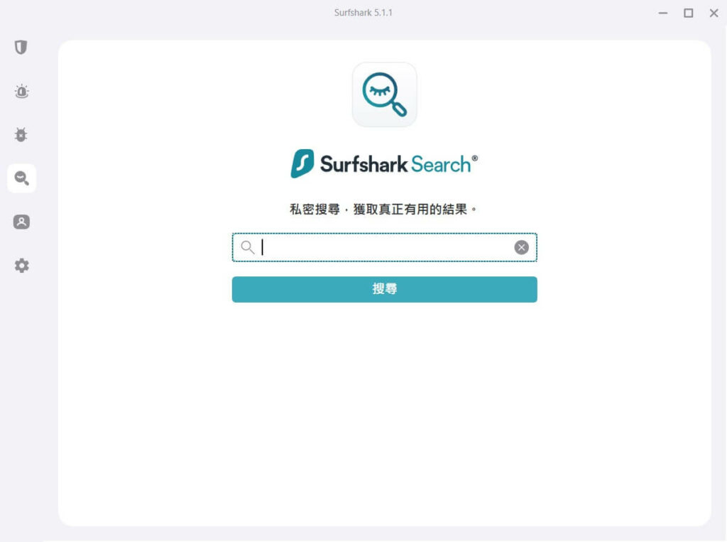 Surfshark 客户端内的 Surfshark Search 面板，显示「私密搜寻」标语与搜索输入框